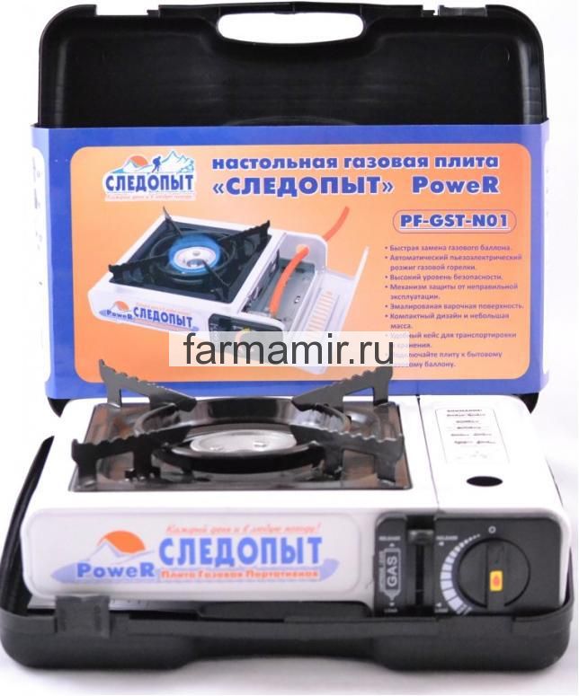 Купить Портативную Газовую Плитку Следопыт
