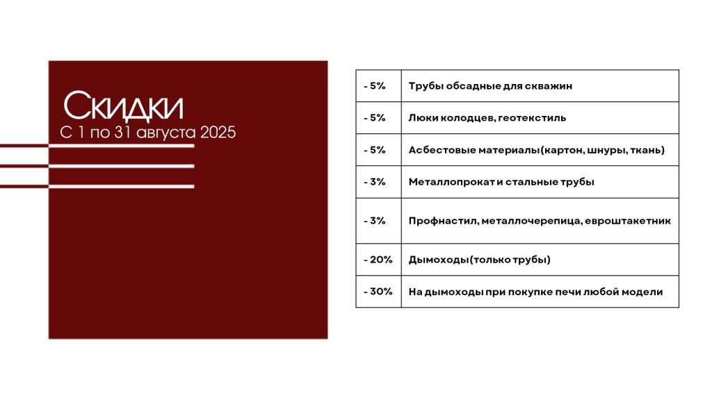 баннер 3.jpg