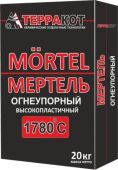 Мертель "Терракот" смесь огнеупорная  (20 кг)  t=1780 гр.С