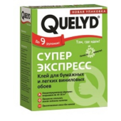 Клей обойный Quelyd супер экспресс 250 г