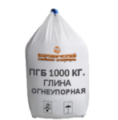 Порошок глины огнеупорной ПГБ (1000кг) ТУ 1522-009-00190495 
