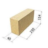 Кирпич шамотный ША-6 огнеупорный прямой 230х114х40мм ГОСТ (2,3кг) (под.490шт)